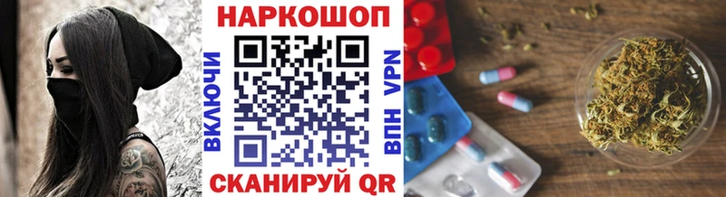 Где купить Дубовка Галлюциногенные грибы МЕГА рабочий сайт СОЛЬ Бошки Шишки Меф мяу мяу ГАШИШ КОКАИН LSD-25