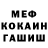 Кетамин VHQ Eunice Shimray