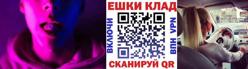 где найти   Дубовка  Экстази 300 mg 
