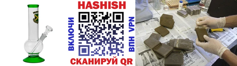 Гашиш убойный Дубовка