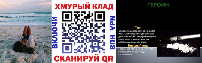 где продают Дубовка ГЕРОИН афганец