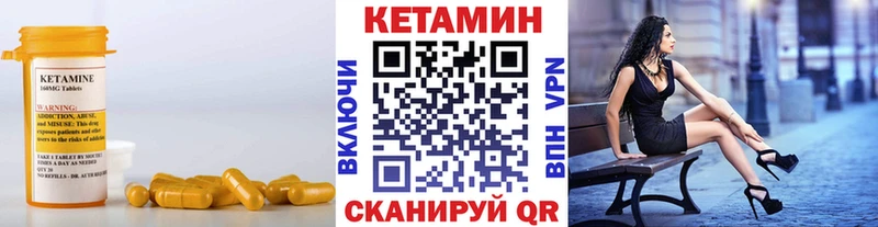 КЕТАМИН VHQ  это наркотические препараты  Дубовка 