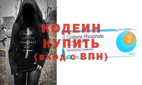 гидра Балахна