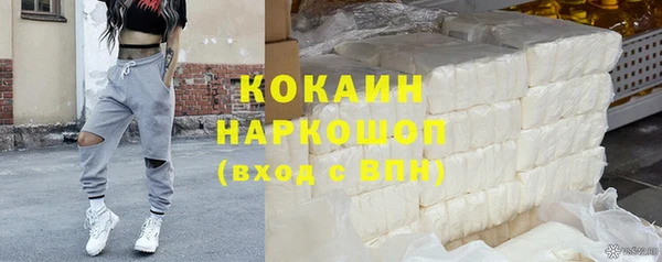ALPHA-PVP Богородицк