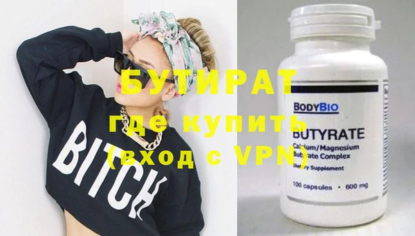 MDMA Богородск
