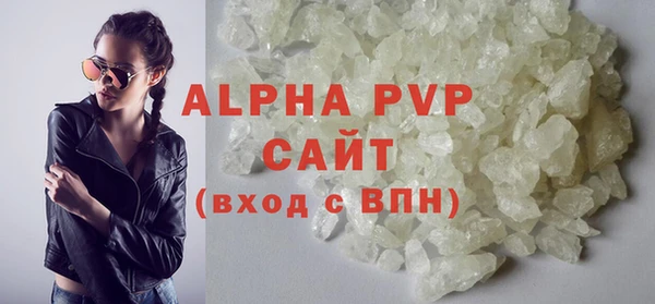 кристаллы Бугульма
