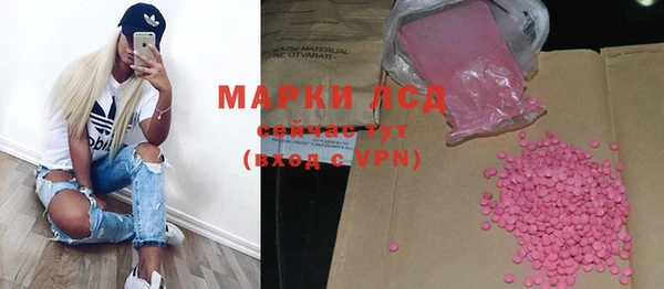 MDMA Богородск