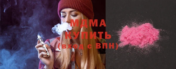 гашик Богданович