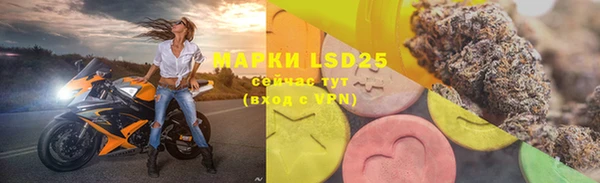 MDMA Богородск
