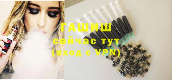ALPHA-PVP Богородицк