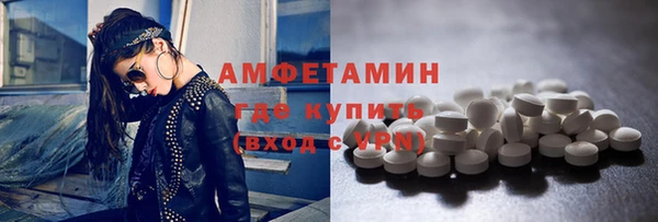 кристаллы Бугульма