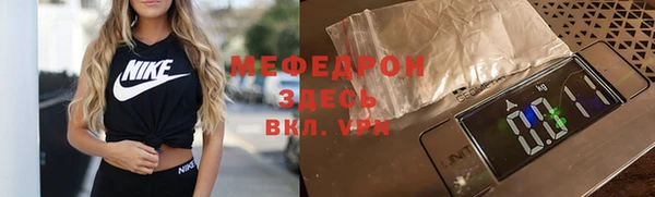MDMA Богородск