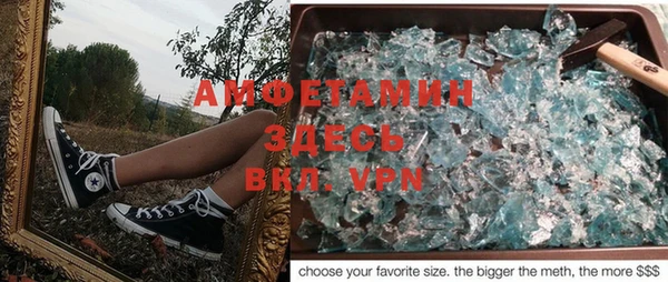 кристаллы Бугульма