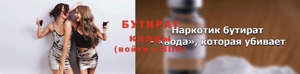 ALPHA-PVP Богородицк