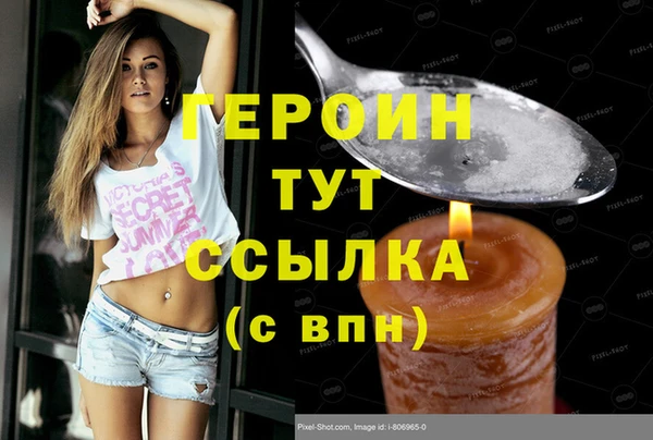 кокаин колумбия Бронницы