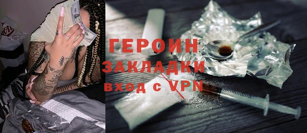 ALPHA-PVP Богородицк