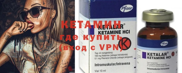 кокаин колумбия Бронницы