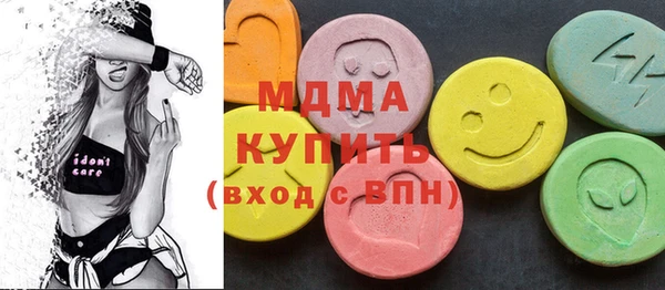 MDMA Богородск