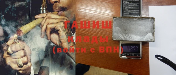 кристаллы Бугульма