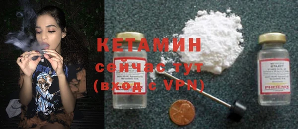 MDMA Богородск