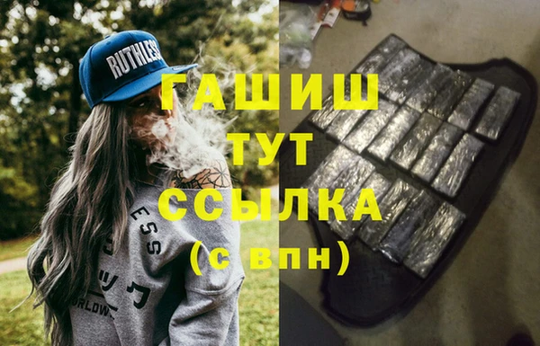 ALPHA-PVP Богородицк