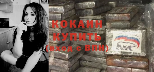 кристаллы Бугульма