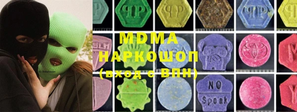 MDMA Богородск