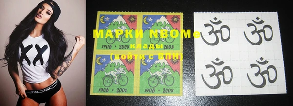 кокаин колумбия Бронницы