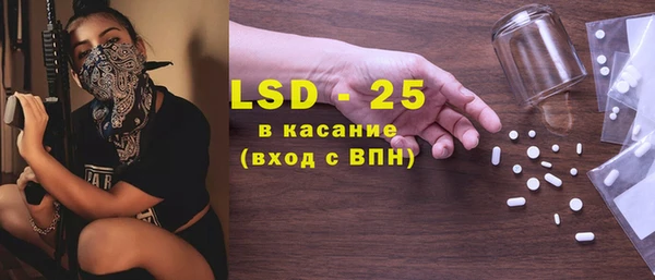 ALPHA-PVP Богородицк