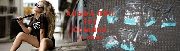 MDMA Богородск