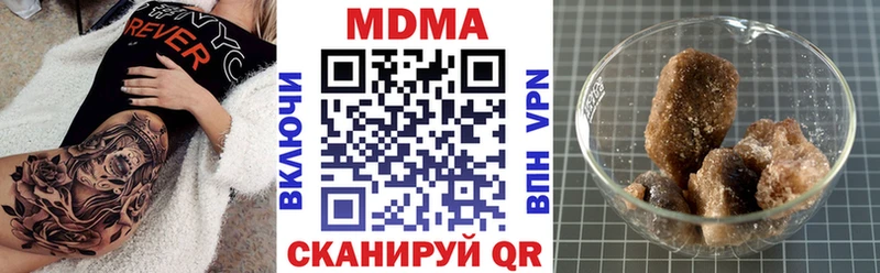 МДМА кристаллы  Дубовка 