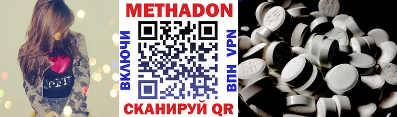 Метадон белоснежный нарко площадка как зайти Дубовка