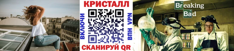 блэк спрут   Дубовка  Первитин винт 