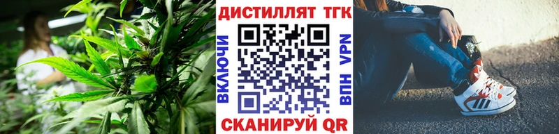 даркнет состав  Дубовка  Дистиллят ТГК вейп с тгк  как найти закладки 
